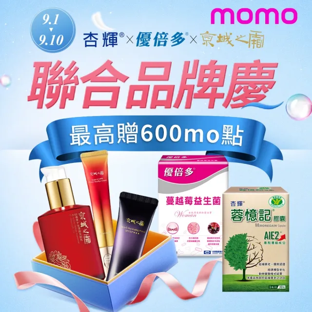 【牛爾京城之霜】雙激活妍滋養雪露120ml x4入（送雪露旅行組30ml x2入）(水乳霜深度保濕)