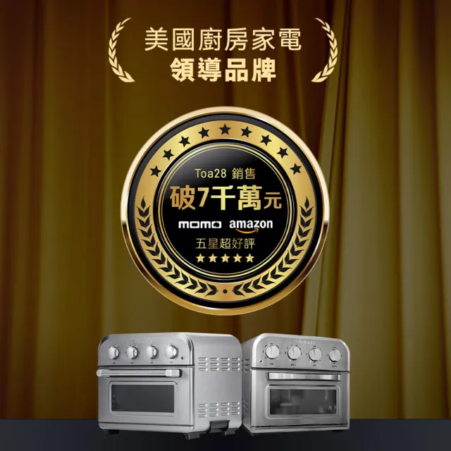 【Cuisinart 美膳雅】9L大全配多功能氣炸烤箱-附8配件(TOA-38STW)