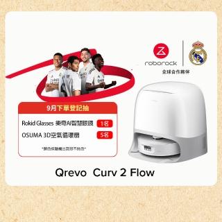 【Roborock 石頭科技】限量暢銷品! Qrevo Curv 2 Flow搖滾巨星滾筒掃拖機器人(滾筒拖地/熱水洗烘/零纏繞)