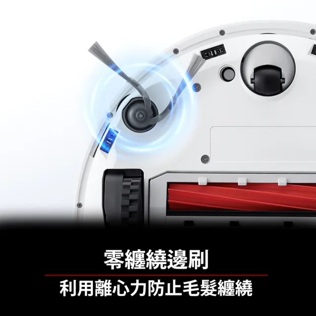 【Roborock 石頭科技】Qrevo L 全能掃拖機器人(自動洗拖布/自動風乾/自動集塵/10000pa吸力/零纏繞邊刷)