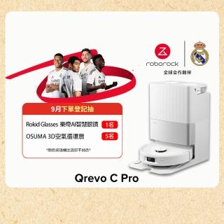 【Roborock 石頭科技】MOMO獨家 暢銷突破1億!Qrevo C Pro掃拖機器人(Qrevo Pro升級版/零纏繞對刷/熱水洗烘)
