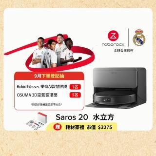 【Roborock 石頭科技】旗艦新品上市! Saros 20跨越奇兵掃拖機-水立方(100度熱水/8.8公分越障/3.6萬大吸力)