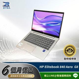 【HP 惠普】A級福利品 EliteBook 840 Aero G8 Laptop 14吋/i7-1185G7/16G/256GB SSD/Win 11 Pro/甜檸檬認證