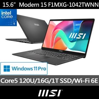 【MSI 微星】15吋 Core 5 120U 輕薄效能筆電(Modern 15/16G/1T SSD/Win11 Pro/F1MXG-1042TW)