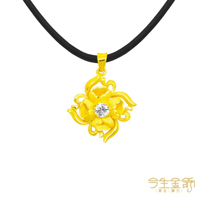 【今生金飾】花開富貴墜(黃金墜飾)