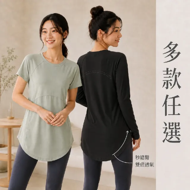 【巴黎精品】現貨+預購 運動上衣瑜珈服訓練健身跑步短袖運動T恤(中長款遮臀顯瘦速乾衣女運動服7色f1aa16)