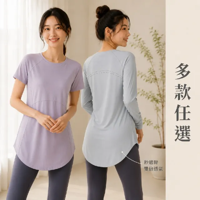 【巴黎精品】現貨+預購 運動上衣瑜珈服訓練健身跑步短袖運動T恤(中長款遮臀顯瘦速乾衣女運動服7色f1aa16)