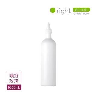 【O’right 歐萊德】曠野玫瑰洗髮精Re補充薄瓶1000mL(環保包裝 漂染燙髮質/結構修護)