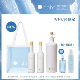 【O’right 歐萊德】零度C輕盈隨行洗護組400mL 涼感洗髮精 沐浴乳 夏日沁涼 冰涼洗感 清爽潔淨 夏日清爽