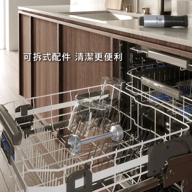 買一送一【Electrolux 伊萊克斯】手持式攪拌棒組(E5HB1-59GG)