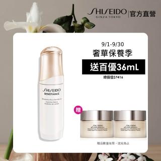 【SHISEIDO 資生堂國際櫃】激彈密亮白淡斑精萃50mL(淡斑/美白/精華液)