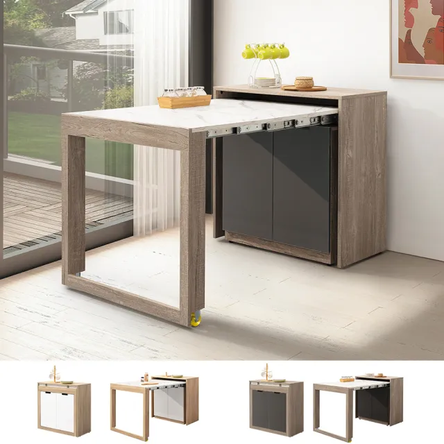 【BODEN】MIT台灣製 | 利奇2.7尺中島型餐桌+餐櫃/多功能伸縮餐桌電器櫃組合/碗盤收納置物櫃(兩色可選)