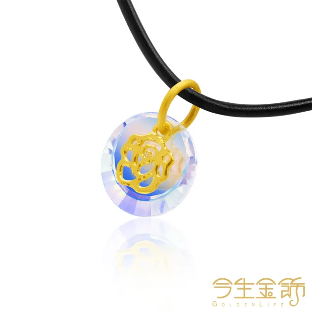 【今生金飾】戀戀玫瑰小墜(黃金墜飾)