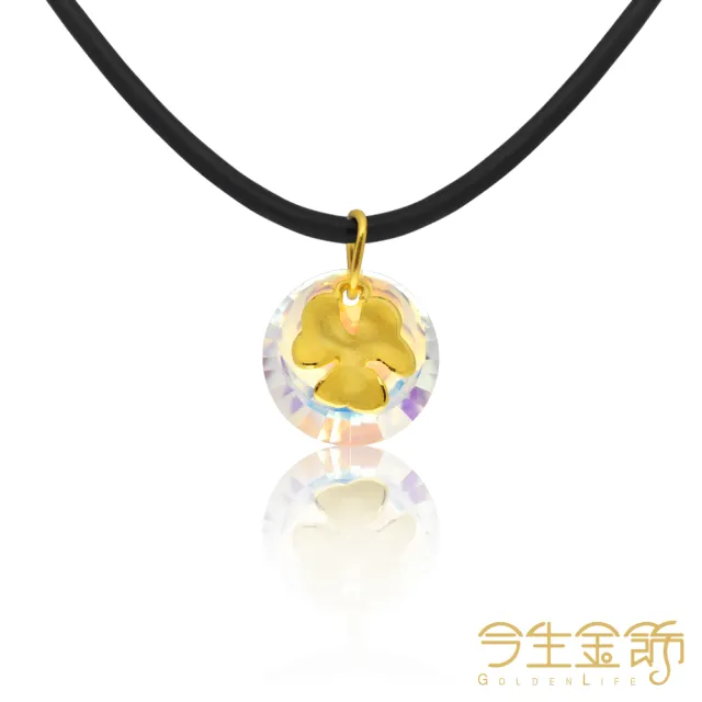 【今生金飾】心漾小墜(黃金墜飾)