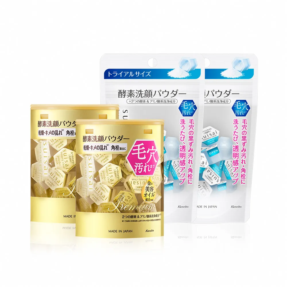 【Kanebo 佳麗寶】suisai 緻潤淨透金黃酵素粉 32顆x2入(加贈經典款30顆)