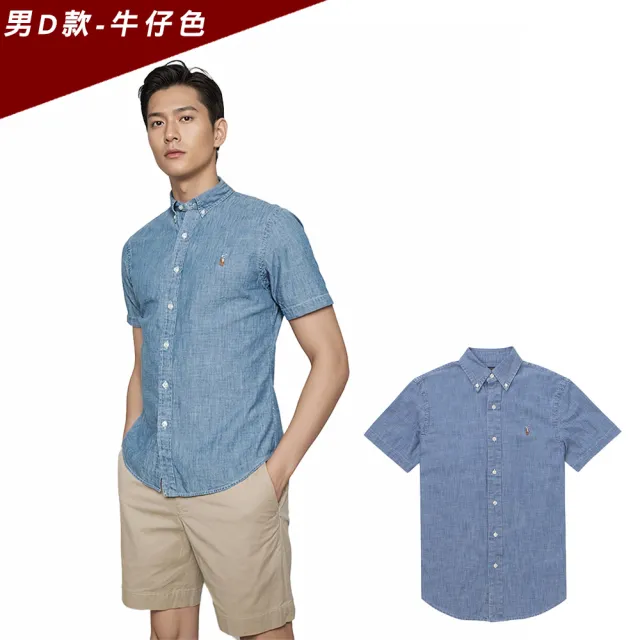 【RALPH LAUREN】RL POLO 經典刺繡小馬短袖襯衫-多色選(CLASSIC FIT/平輸品)