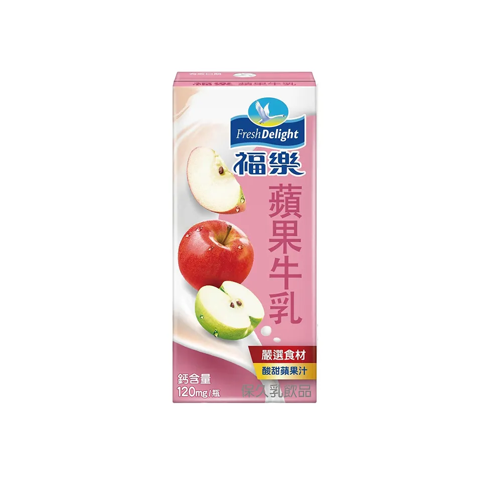 【福樂】蘋果保久乳200mlx24入/箱(中元普渡拜拜)