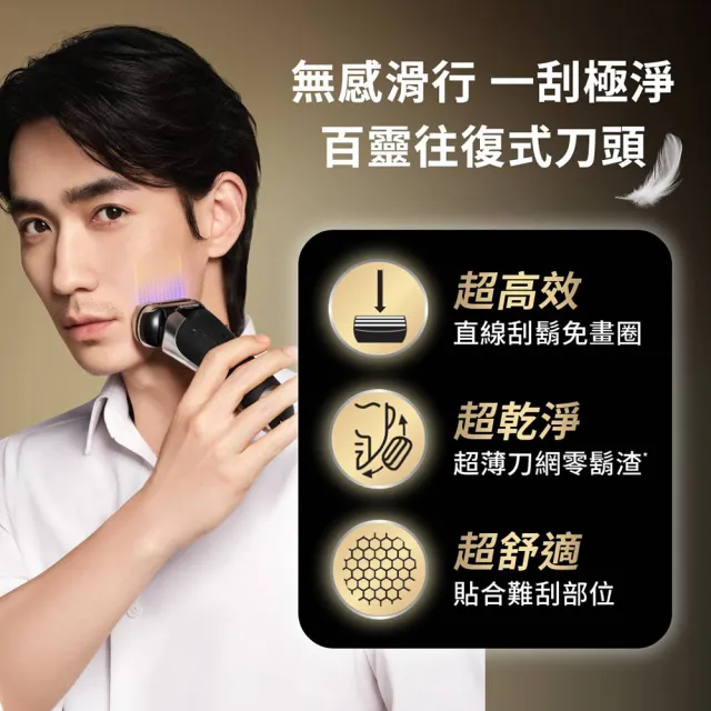 【BRAUN 百靈】9系列 PRO+ 旗艦電動刮鬍刀/電鬍刀 附充電旅行盒+智慧清潔充電座☆(9677cc)
