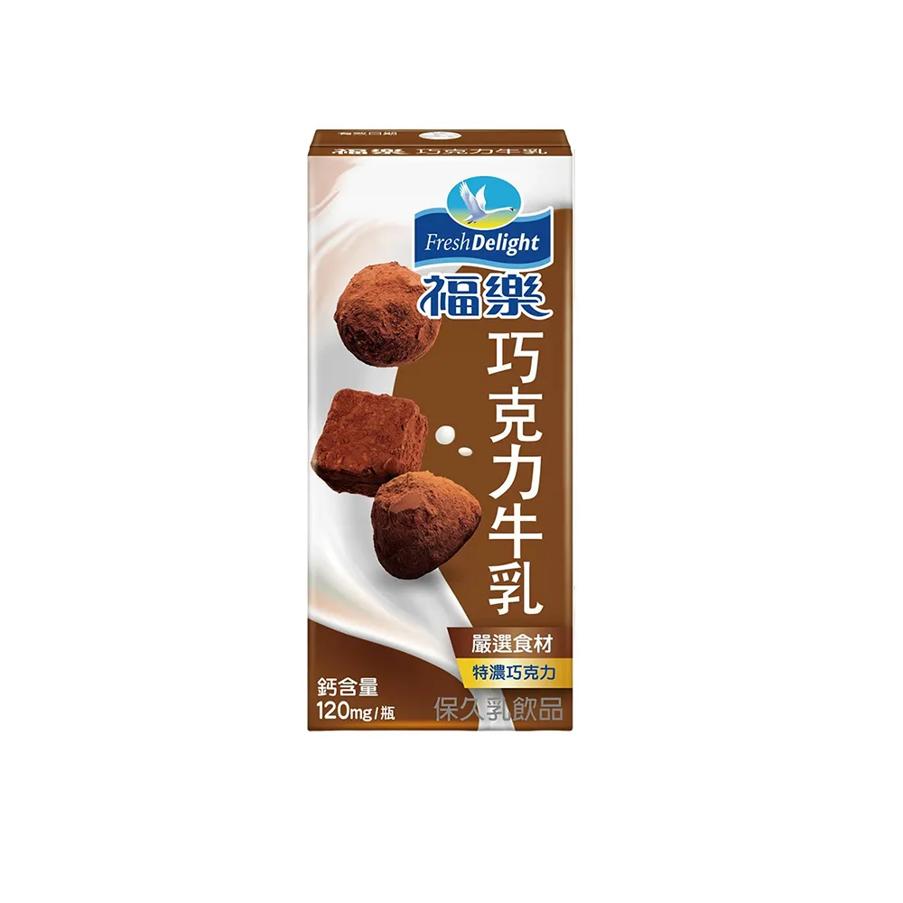 【福樂】巧克力保久乳200mlx24入/箱(中元普渡拜拜)