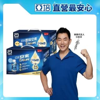 【亞培】任選-安素原味/香草減甜 即飲隨身瓶禮盒 HMB升級配方 220ml x 8入(成人營養品、中秋禮盒、蛋白質)
