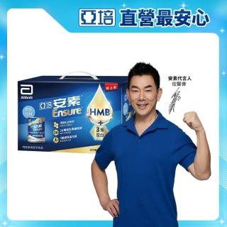 【亞培】安素香草減甜即飲14入 HMB升級配方 237ml x 14入(成人營養品、補充體力、三重優蛋白、任賢齊代言)