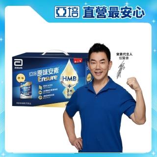 【亞培】安素原味即飲14入 HMB升級配方 237ml x 14入(成人營養品、補充體力、三重優蛋白、任賢齊代言)