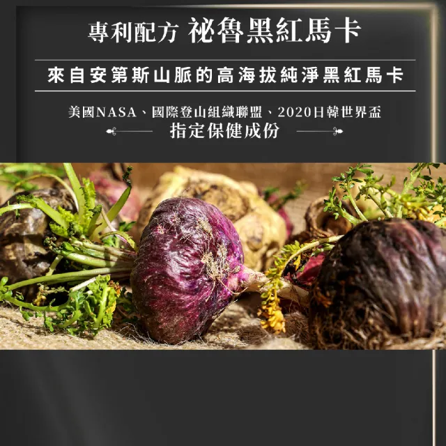 【永信藥品】南瓜籽軟膠囊3瓶組(共300粒/ 西班牙專利南瓜籽/祕魯馬卡/茄紅素/ L-精胺酸 /鹿茸鱉精 /鋅)