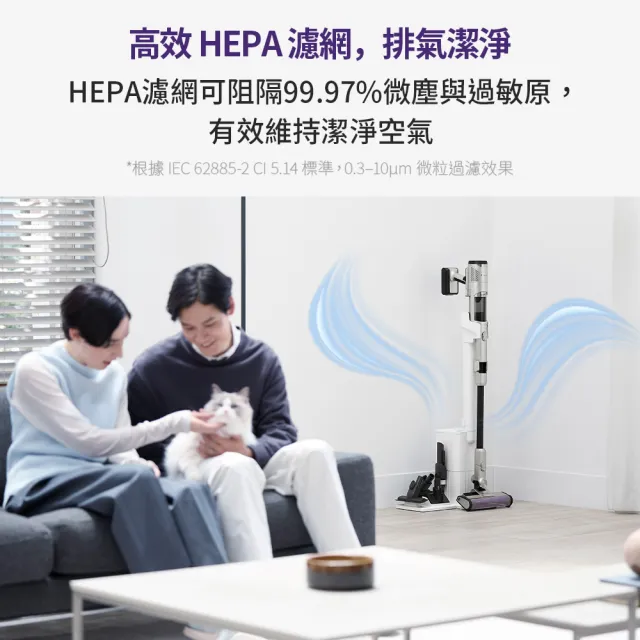 【Shark】IW3241 Clean Sense IQ+自動集塵智能大吸力無線吸塵器旗艦款(排出乾淨空氣 抗纏結 寵物毛)