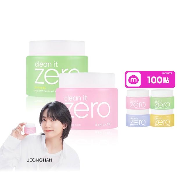 【BANILA CO】ZERO零感肌瞬淨卸妝霜180ml-3入(經典/茶樹/卸妝霜/清潔)