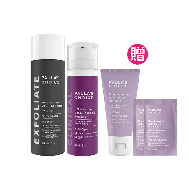 【PAULA’S CHOICE 寶拉珍選】明星抗老組(2％水楊酸精華液＋0.3％A醇＋2％補骨脂酚精華乳)