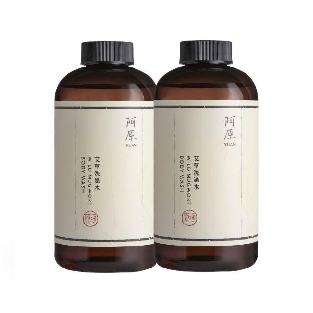 【阿原】艾草洗澡水500mLx2(沐浴乳)(清潔同時保養)