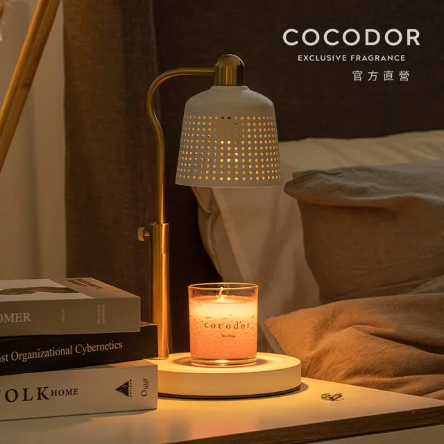 【COCODOR】可調式復古融燭燈(原廠直營/伴手禮/禮物)