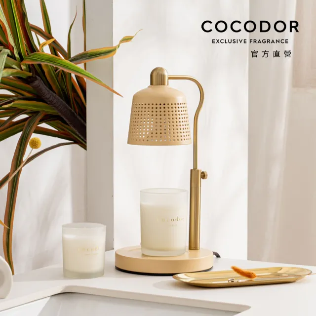 【COCODOR】可調式復古融燭燈(原廠直營/伴手禮/禮物)