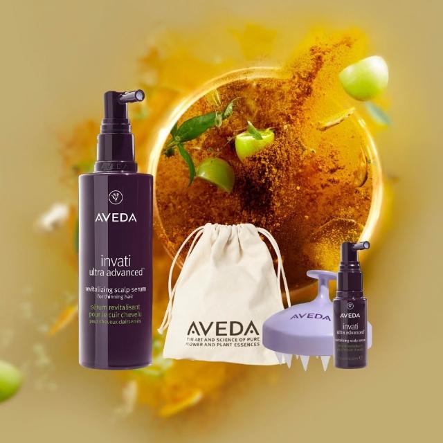 【AVEDA】蘊活煥欣豐盈菁華 150ml(頭皮精華 立即增加髮絲視覺量)