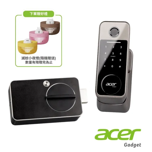 【Acer Gadget】智能鎖 碁智鎖 ODL101(五合一開鎖  指紋 密碼 虛位密碼 感應卡 鑰匙)