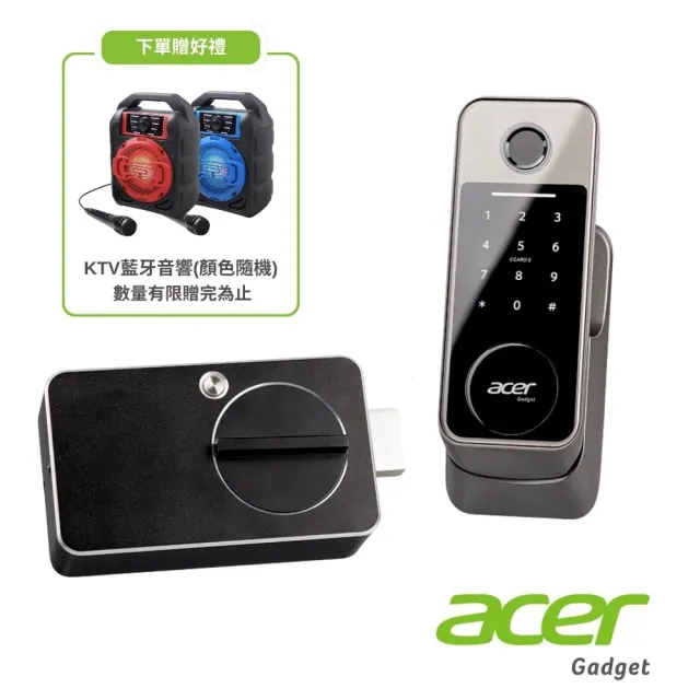 【Acer Gadget】智能鎖 碁智鎖 ODL101(五合一開鎖  指紋 密碼 虛位密碼 感應卡 鑰匙)