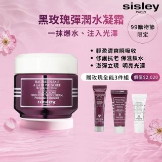 【Sisley 希思黎】官方直營 黑玫瑰霜50ml