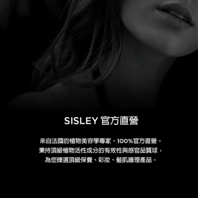 【Sisley 希思黎】官方直營 黑玫瑰霜50ml