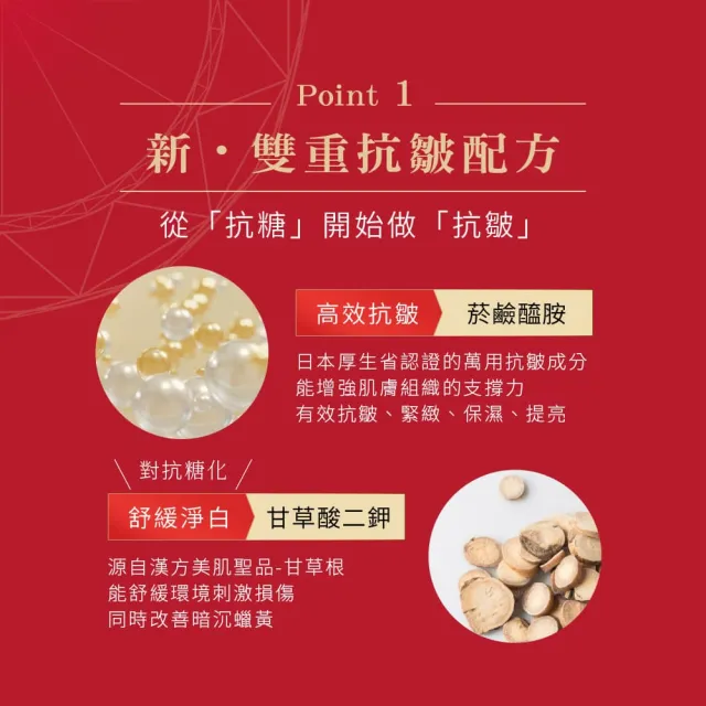 【KOSE 極上活妍】凍齡撫紋抗皺凝霜EX100g 2入(二代抗皺小金瓶/保濕霜/修護霜)