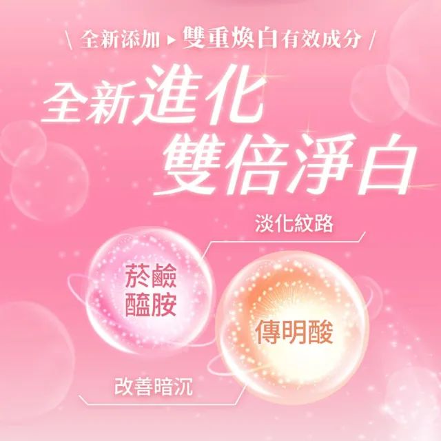 【KOSE 極上活妍】凍齡煥白抗皺雙效組(全新升級凝霜EX100g+精華180ml/美白升級/抗皺精華/保濕霜)