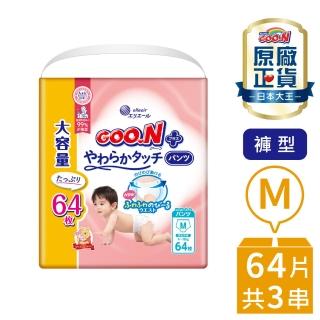 【GOO.N】日本大王境內版柔觸肌UJ系列-褲型M
