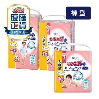 【GOO.N】日本大王境內版柔觸肌UJ系列-褲型M-XL