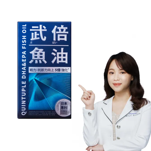 【TAIZAKU 火星生技】(分次配)武倍魚油 60粒/盒 (瑪卡 精胺酸 鋅 BNN蕉護活性 男性保健 戰力提升)