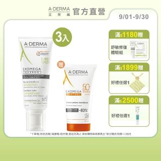 【A-DERMA 艾芙美】官方直營 新葉益護佳舒敏霜200mlx3入(乾緩乾癢/身體乳液/乳霜)