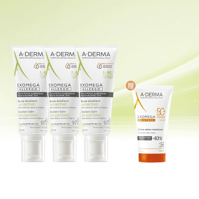 【A-DERMA 艾芙美】官方直營 新葉益護佳舒敏霜200mlx3入(乾緩乾癢/身體乳液/乳霜)