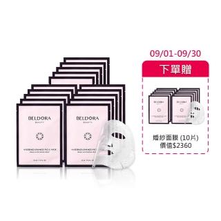【BELDORA 蓓朵娜】HA超導時光科技面膜(婚紗面膜5片/盒)*3盒