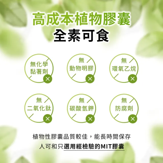 【人可和】高鋅硒(4入組)-48H酵母鋅植物硒｜1粒高抗氧x成長產後病後補養皆宜｜永豐集團