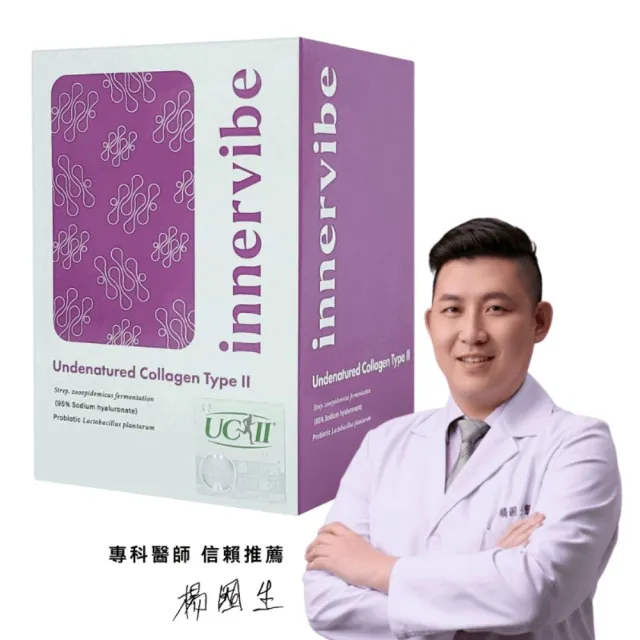 即期品【innervibe】關健時刻 專利動能配方膠囊(60粒/罐)