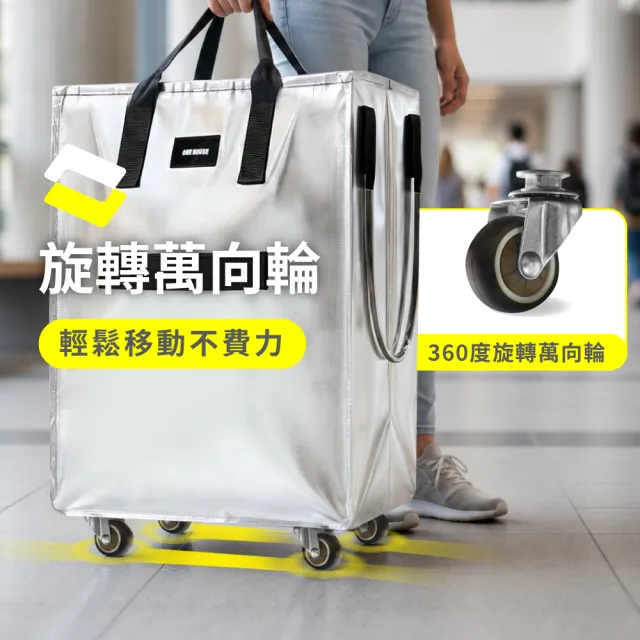 【ONE HOUSE】115L 丹邁超大容量手提防水折疊購物車-L號特大款 (收納包 旅行袋 買菜車 摺疊購物車) EC