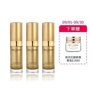 【BELDORA 蓓朵娜】平衡時空精華油EX 3入組(法國女人油EX 20mlx3)